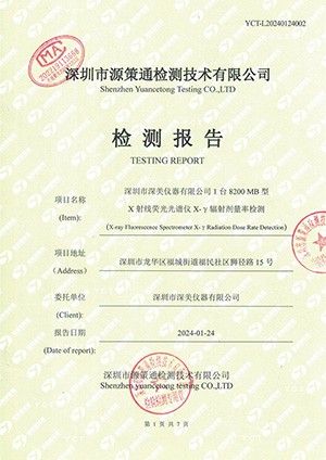 Certificates