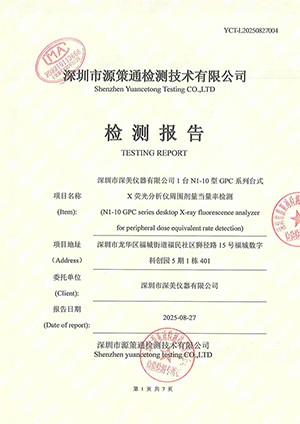 Certificates