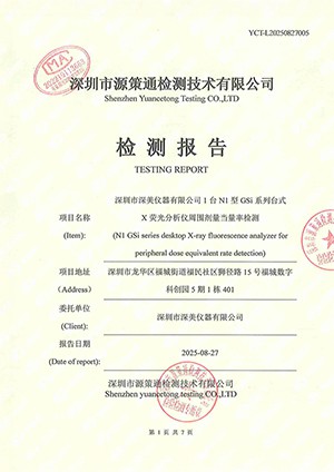 Certificates