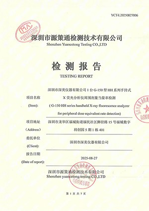 Certificates